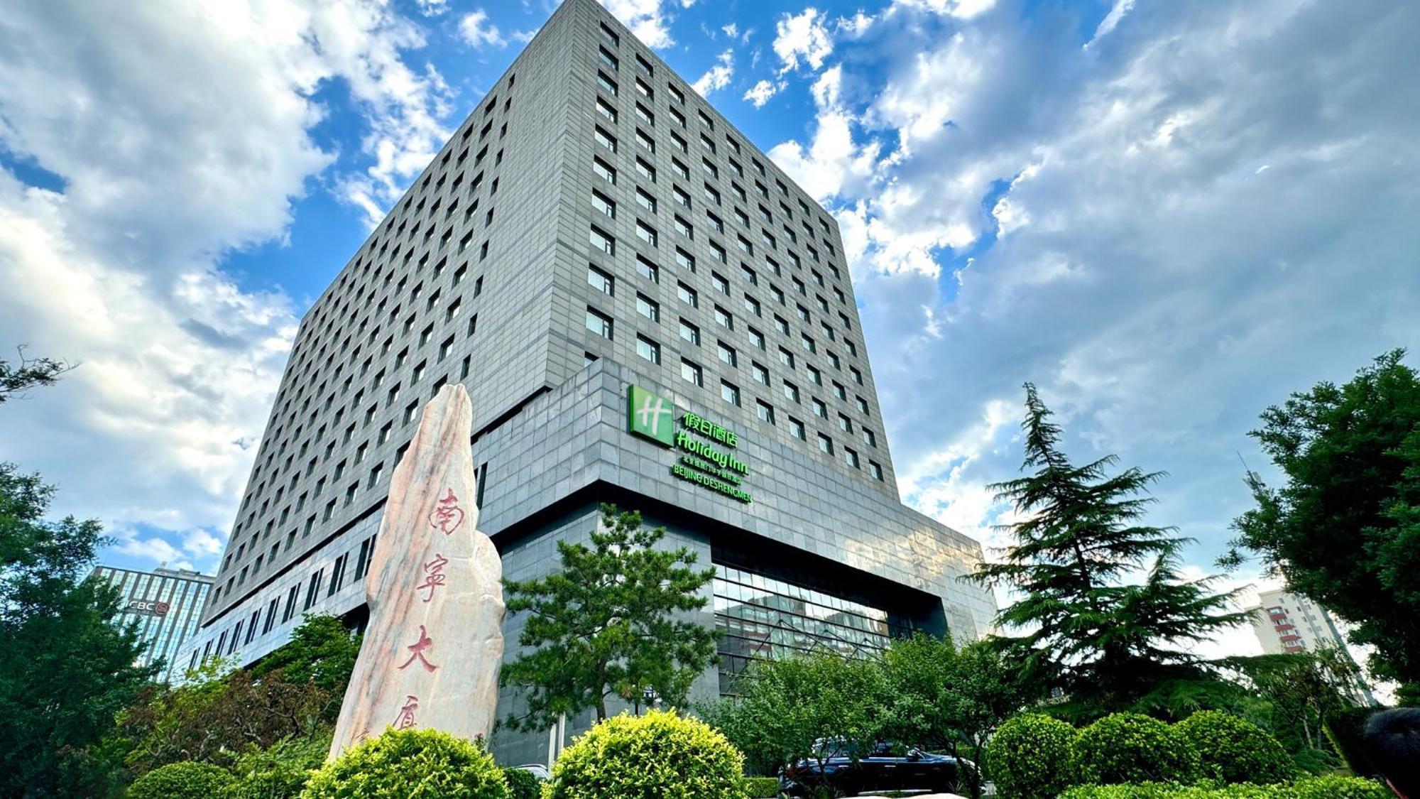 Holiday Inn Beijing Deshengmen, An Ihg Hotel Exterior photo